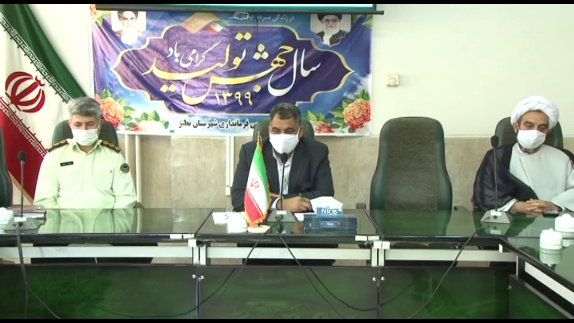 ممنوعیت برگزاری آیین های ویژه محرم در شهرستان نطنز ممنوعیت برگزاری آیین های ویژه محرم در شهرستان نطنز