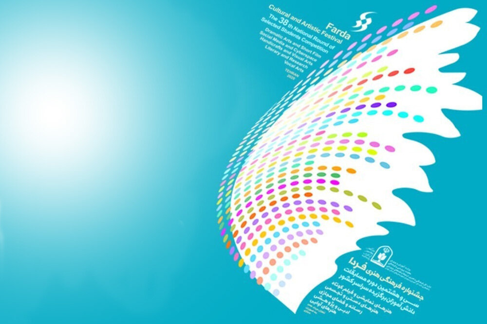 عضو شاعر کانون کرمانشاه رتبه اول جشنواره کشوری «فردا» را کسب کرد عضو شاعر کانون کرمانشاه رتبه اول جشنواره کشوری «فردا» را کسب کرد