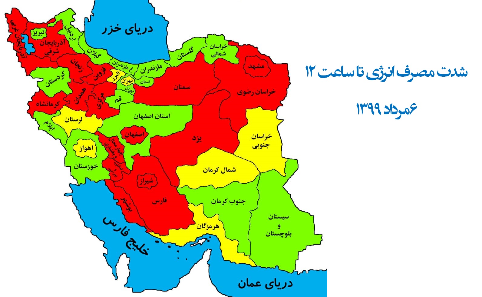 خط قرمز مصرف برق در ۱۹ استان