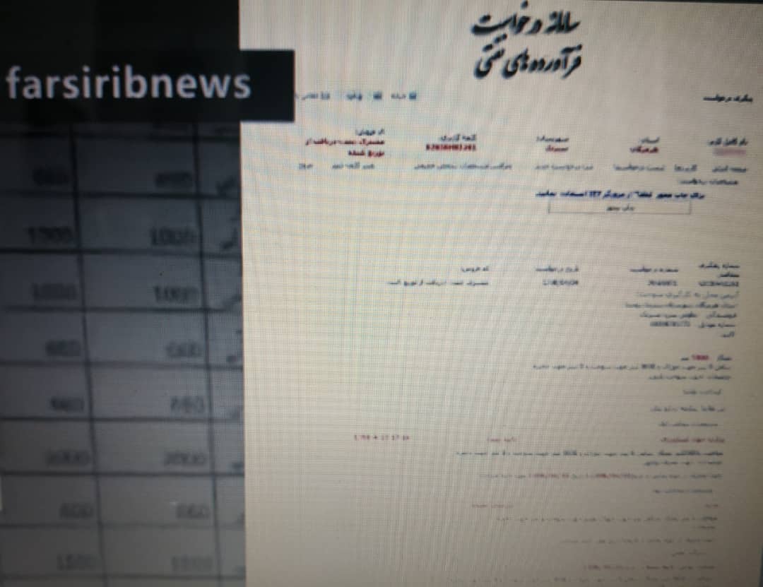 موریانه ی فساد اقتصادی(لطفا منتشر نشود)