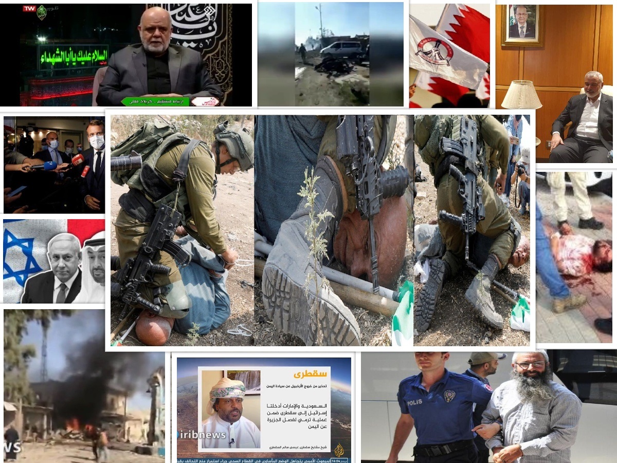 از سفر مکرون به بغداد تا خشونت نظامیان صهیونیستی به شیوه آمریکا از سفر مکرون به بغداد تا خشونت نظامیان صهیونیستی به شیوه آمریکا