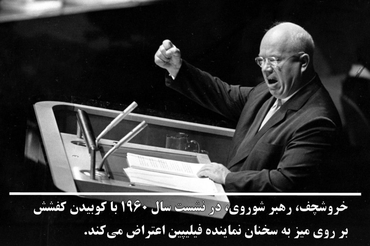 از حملات يازده سپتامبر تا درگذشت محمد علي جناح