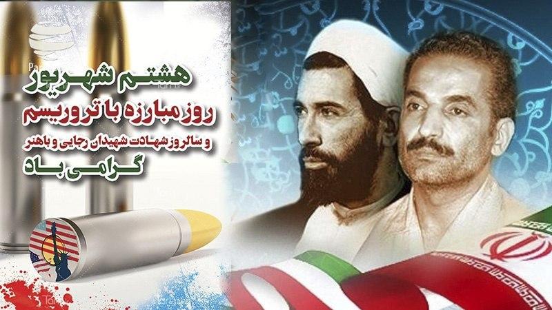 تقویم تاریخ، در چنین روزی بر دنیا چه گذشت