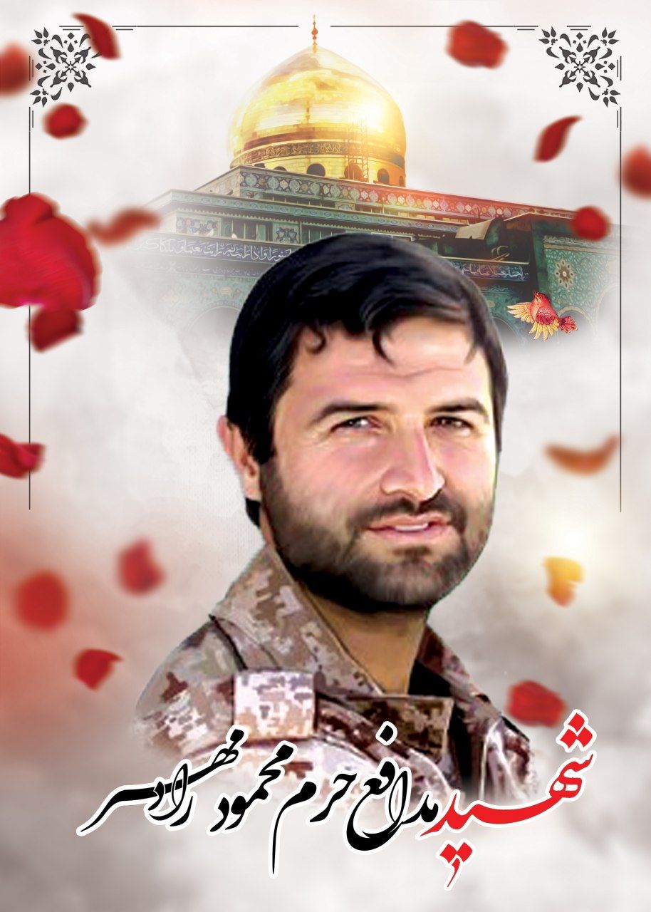 رنگ و بوی عاشورایی در سراسر استان مازندران