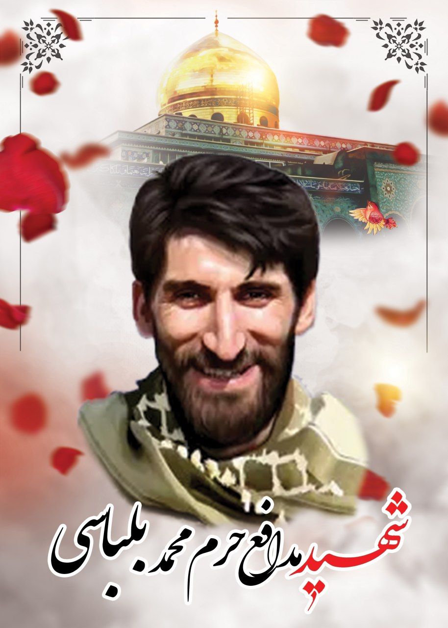 رنگ و بوی عاشورایی در سراسر استان مازندران