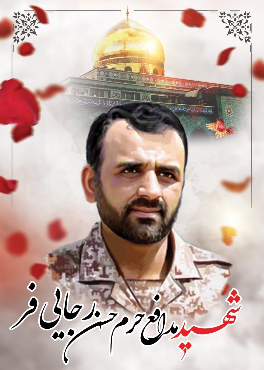 رنگ و بوی عاشورایی در سراسر استان مازندران