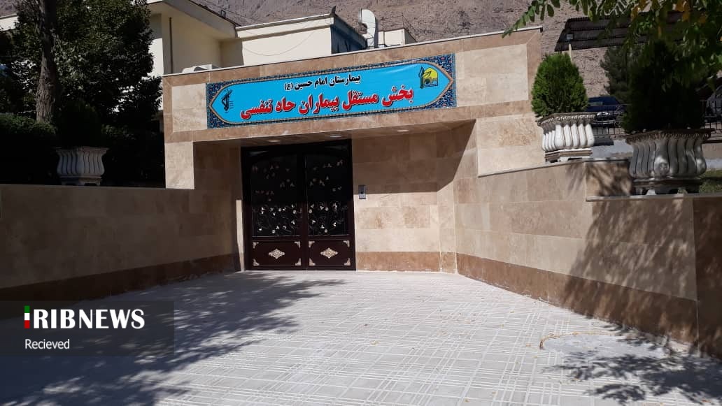 بیمارستان مستقل بیماران حاد تنفسی کرونا به بهره برداری رسید بیمارستان مستقل بیماران حاد تنفسی کرونا به بهره برداری رسید