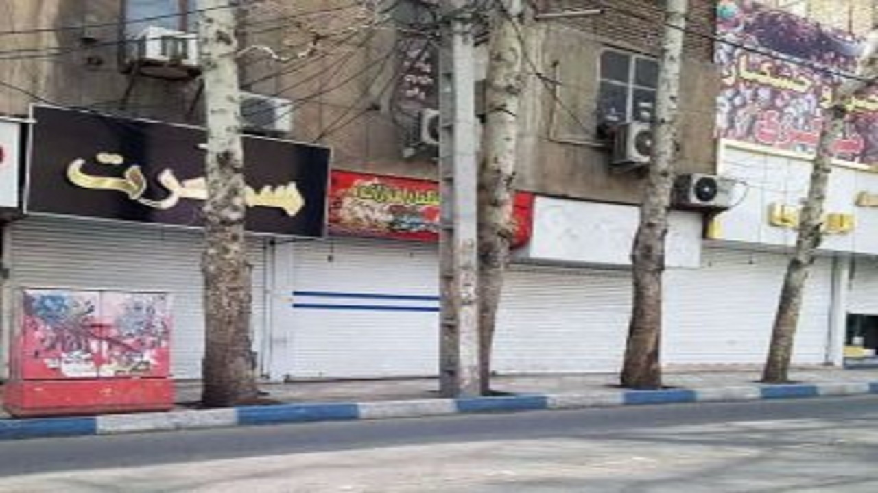 مشارکت ۸۵ درصدی بازاریان در طرح اجرای محدودیتهای کرونایی مشارکت ۸۵ درصدی بازاریان در طرح اجرای محدودیتهای کرونایی