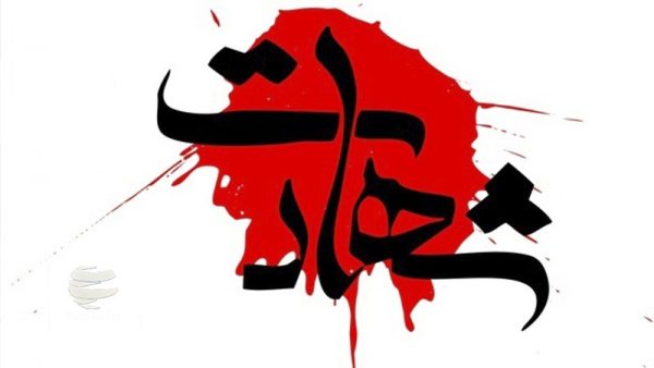 شهادت یک مرزبان مجاهد کرمانشاهی در مرز مریوان