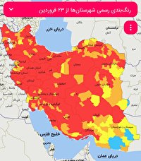 هیچ شهری سیاه نیست