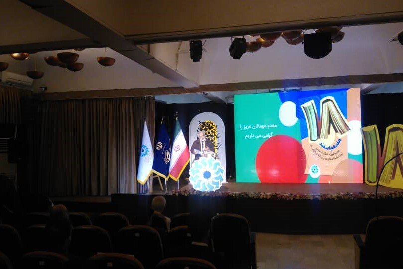 مراسم گرامیداشت هجدهمین سالروز تاسیس نهاد کتابخانه&zwnj;های عمومی کشور آغاز شد