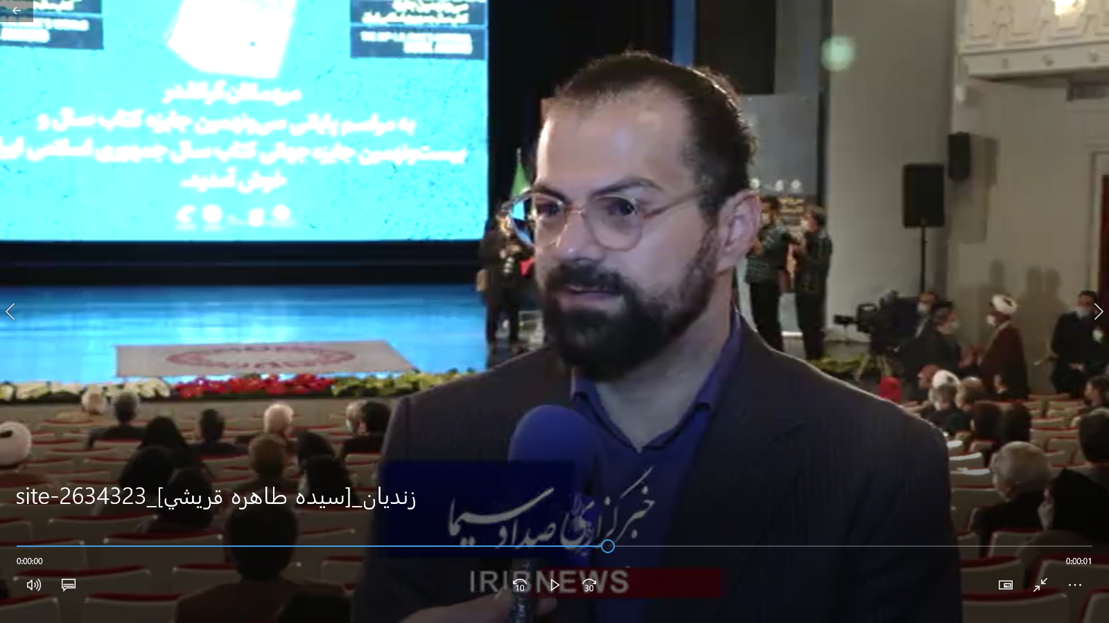 کتاب از سلول تا سرطان  از مباحث پایه ای سلول شناسی تا بالینی  است