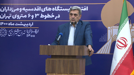 بهره برداری از دو ایستگاه در خطوط مترو ۶ و ۳