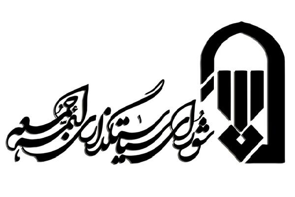 برگزاری مراسم نماز جمعه و سالگرد ارتحال امام(ره) فردا در استان اردبیل