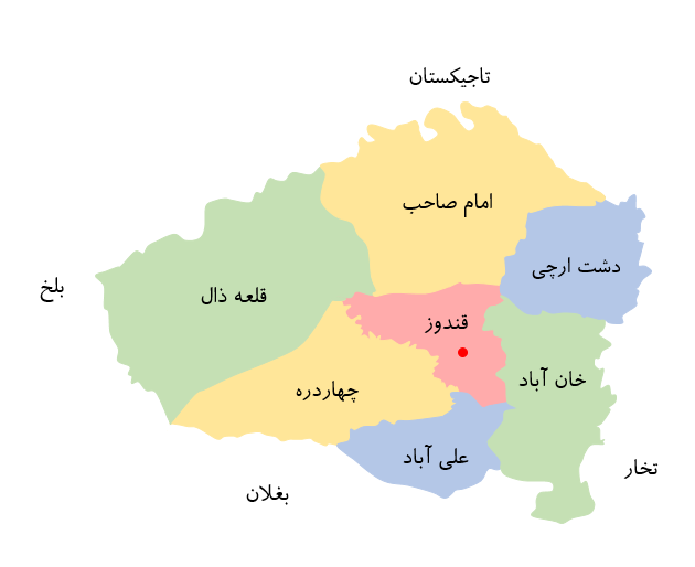 قُندوز، ولایتی صنعتی در شمال افغانستان قُندوز، ولایتی صنعتی در شمال افغانستان