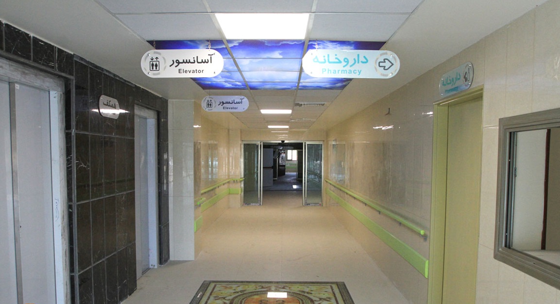 افتتاح بیمارستان ۷۰۰ تختخوابی «زهرا مردانی‌آذری» تبریز