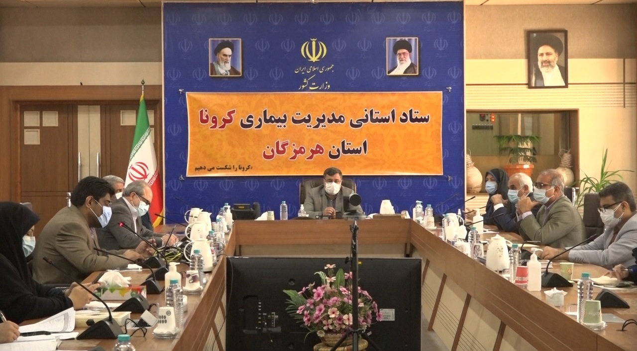 بازگشایی حضوری ۴۰ درصد از مدارس هرمزگان