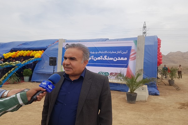 شکوفایی و رونق اقتصادی بافق با آغاز عملیات اکتشاف در معدن ناریگان