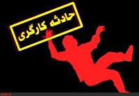 حادثه منجر به فوت برای یک فرد ۴۸ ساله در نظرآباد