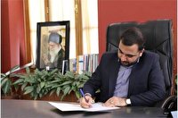 تحولات منطقه ویژه اقتصادی پیام چشمگیر بوده است