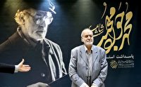 محمد جواد محبت، شاعر دوکاج درگذشت