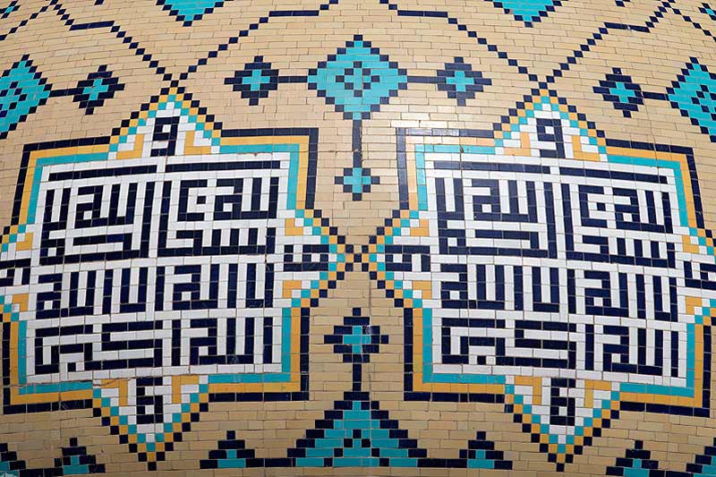 پیر پالاندوز کیست و مقبره اش کجاست؟