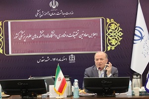 پزشکی خانواده، سرطانها و ناباروی اولویتهای اصلی وزارت بهداشت هستند پزشکی خانواده، سرطانها و ناباروی اولویتهای اصلی وزارت بهداشت هستند