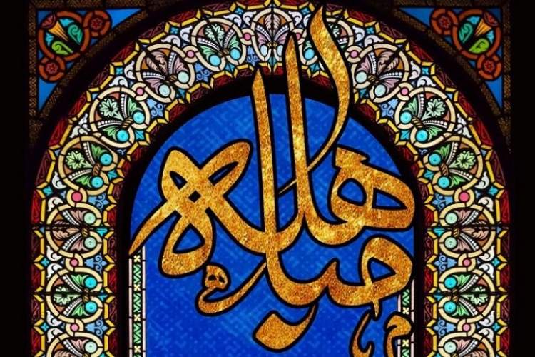 مهلت  ارسال آثار به جشنواره ادبی شعر «مباهله» تمدید شد