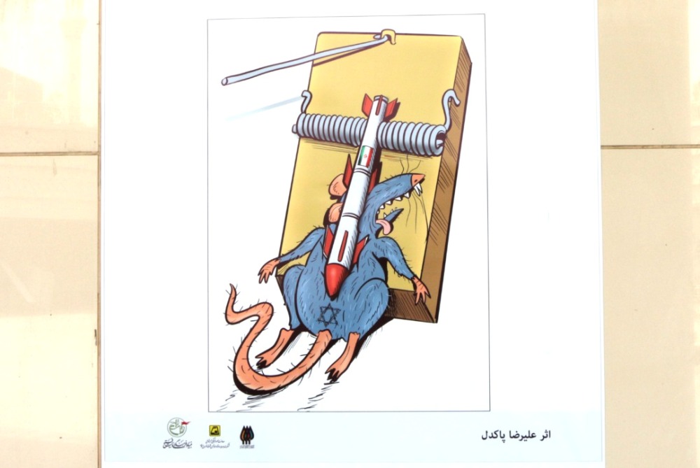 برگزاری نمایشگاه «سیلی سرخ» در ایوان انتظار متروی ولی عصر (عج) برگزاری نمایشگاه «سیلی سرخ» در ایوان انتظار متروی ولی عصر (عج)