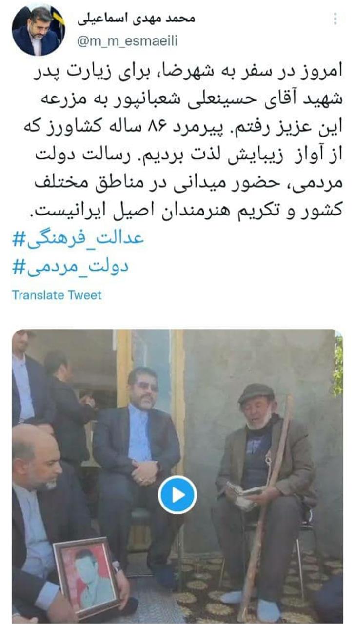 وزیر ارشاد: رسالت دولت، حضور میدانی در مناطق مختلف کشور است