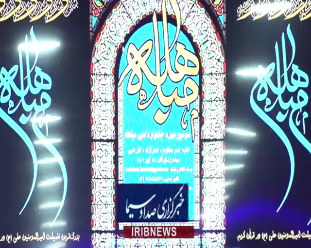 تمدید مهلت ارسال آثار به دبیرخانه جشنواره شعر مباهله