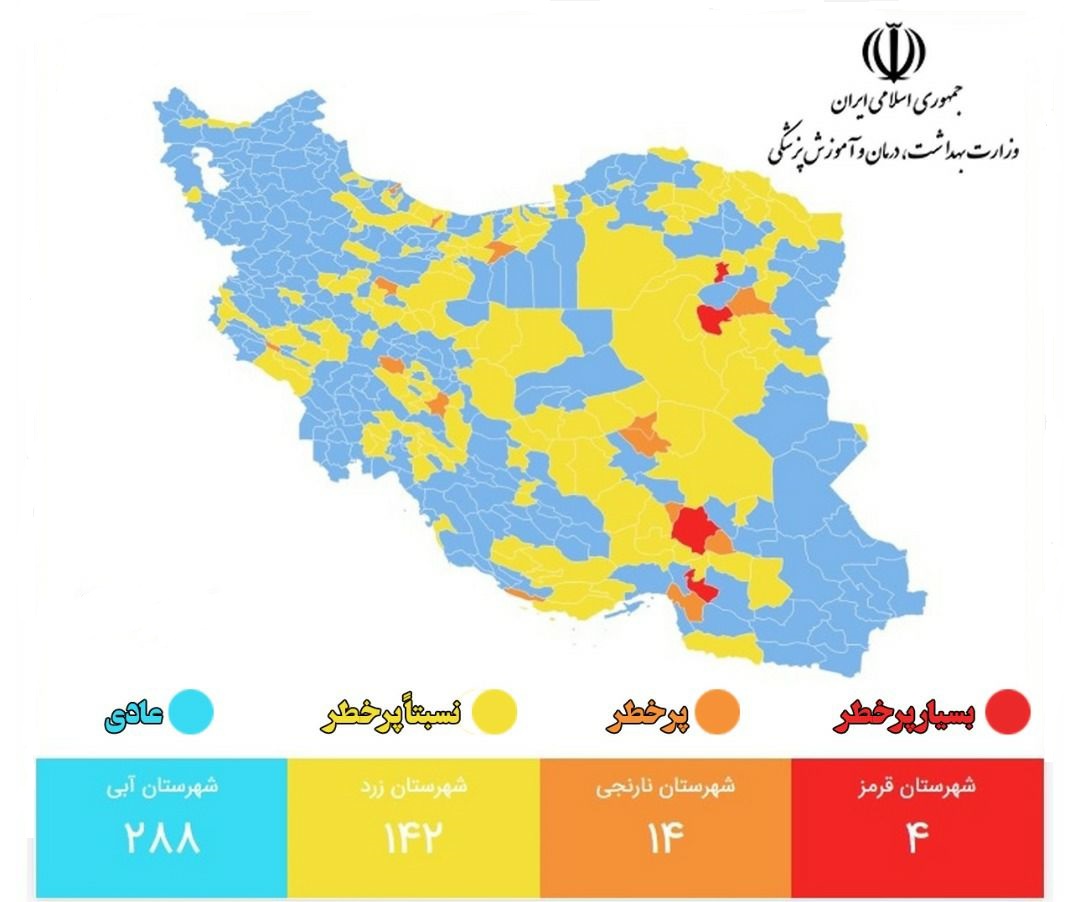 بازگشت رنگ نارنجی به شهر‌های هرمزگان