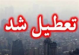 فعالیت ادارات، بانک&zwnj;ها و مراکز آموزشی البرز با  ۲ساعت تأخیر آغاز می&zwnj;شود