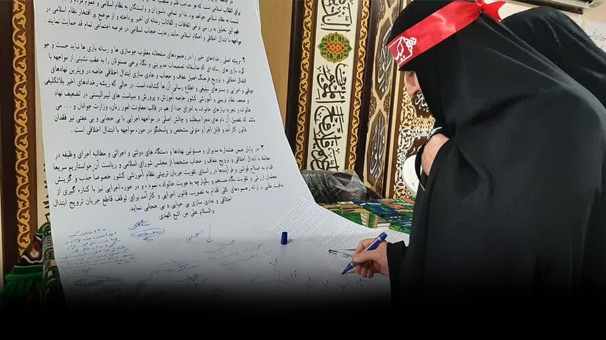 اجتماع بانوان قائم شهری معترض به بد حجابی