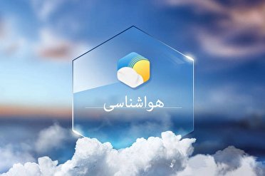 پیش‌بینی بارش تگرگ در البرز