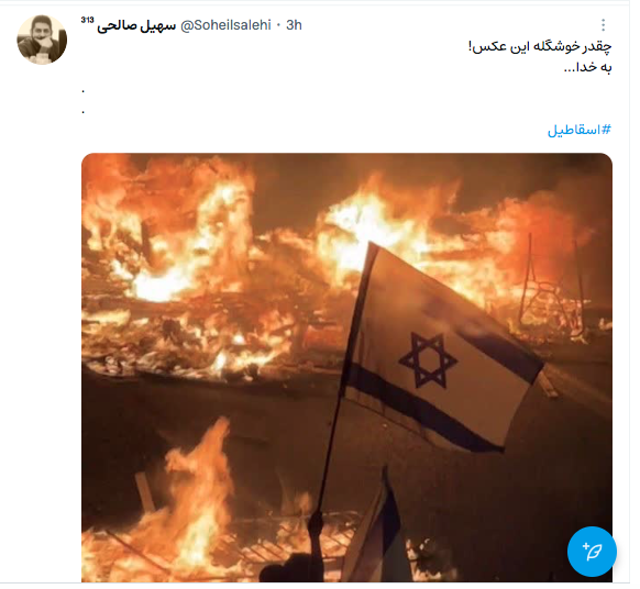 رژیم صهیونیستی در مسیر فروپاشی است