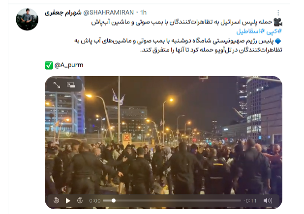 رژیم صهیونیستی در مسیر فروپاشی است