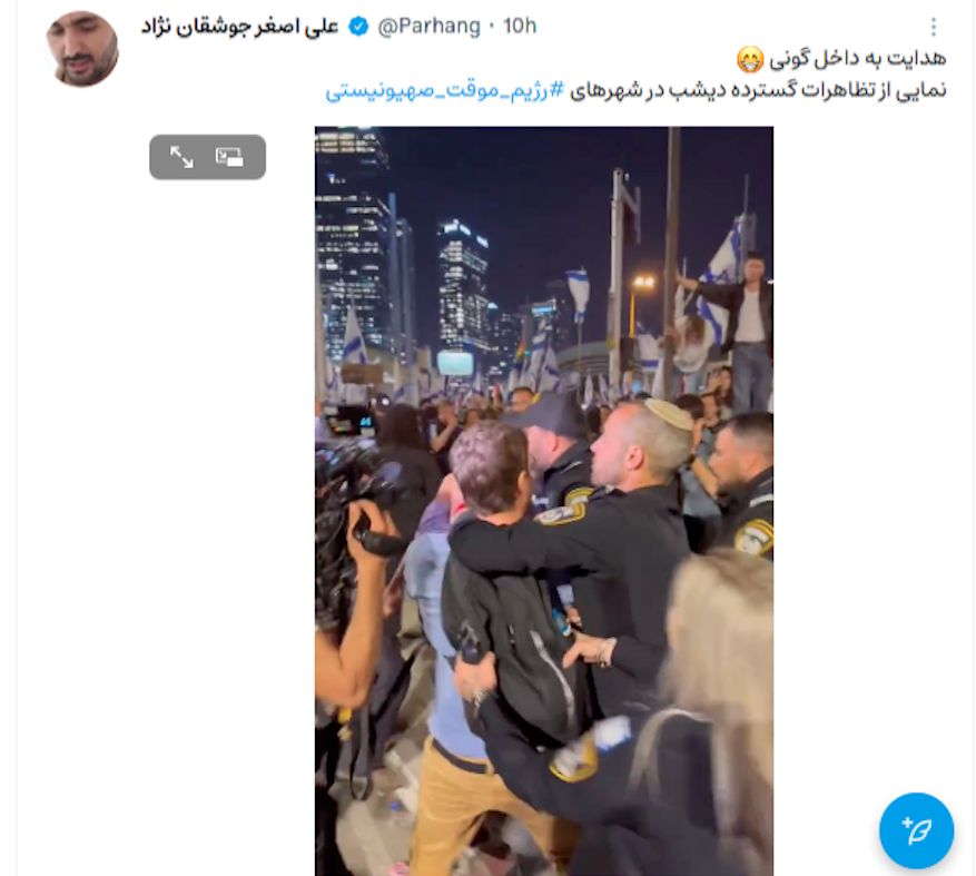 رژیم صهیونیستی در مسیر فروپاشی است