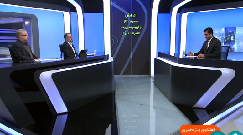 پاداش ۱۰ برابری هزینه گاز برای مشترکان خوش مصرف پاداش ۱۰ برابری هزینه گاز برای مشترکان خوش مصرف