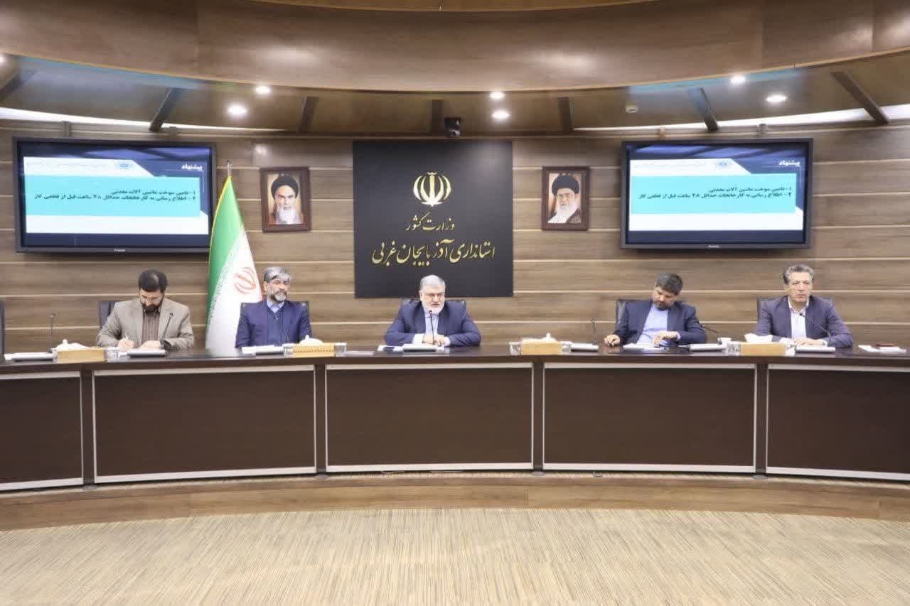 سختگیری فراتر از قانون در بخش تولید قابل قبول نیست سختگیری فراتر از قانون در بخش تولید قابل قبول نیست