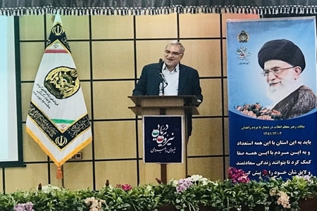 همه برای ساخت ایران سالم و قوی تلاش کنیم همه برای ساخت ایران سالم و قوی تلاش کنیم