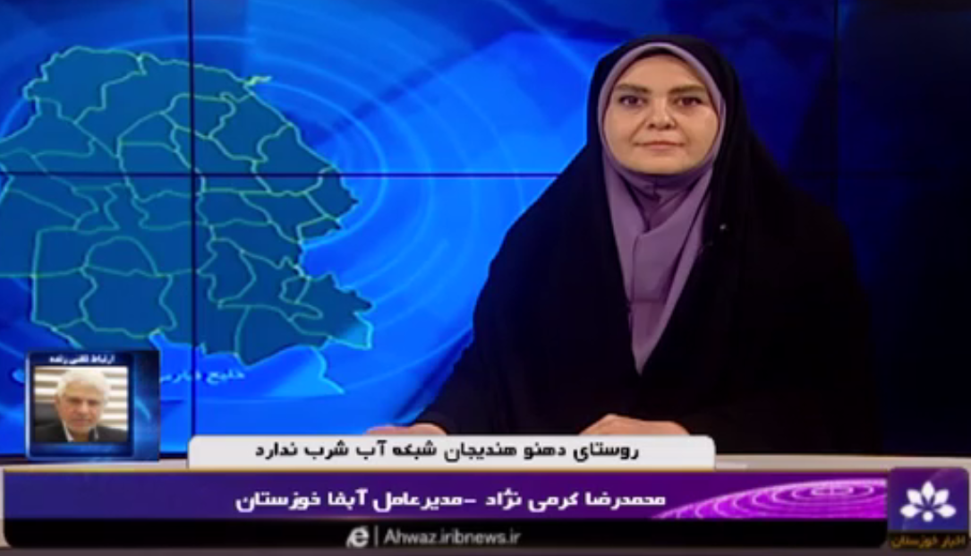 پیگیری مشکل تامین آب روستای دهنو هندیجان+فیلم