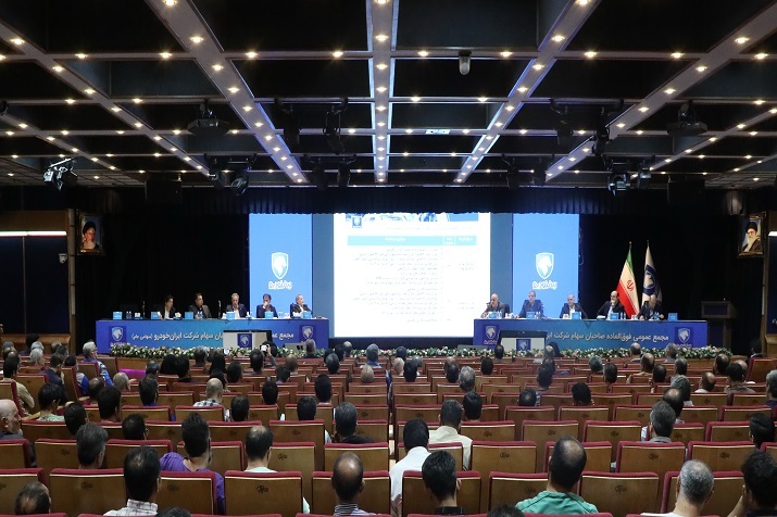 فروش اموال مازاد ایران خودرو به نفع تولید