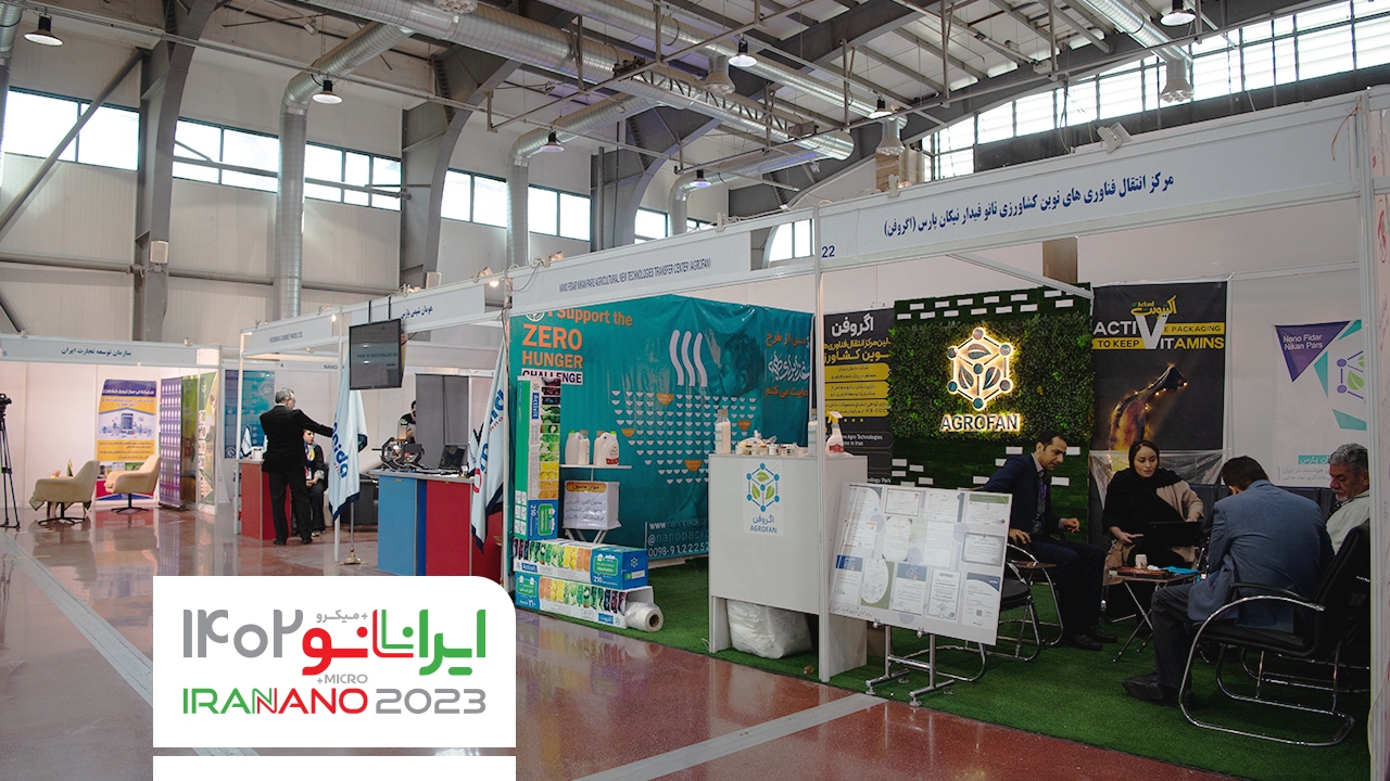 حسینی /شمارش معکوس برای باز شدن سایت جانمایی نمایشگاه نانو آغاز شده است!