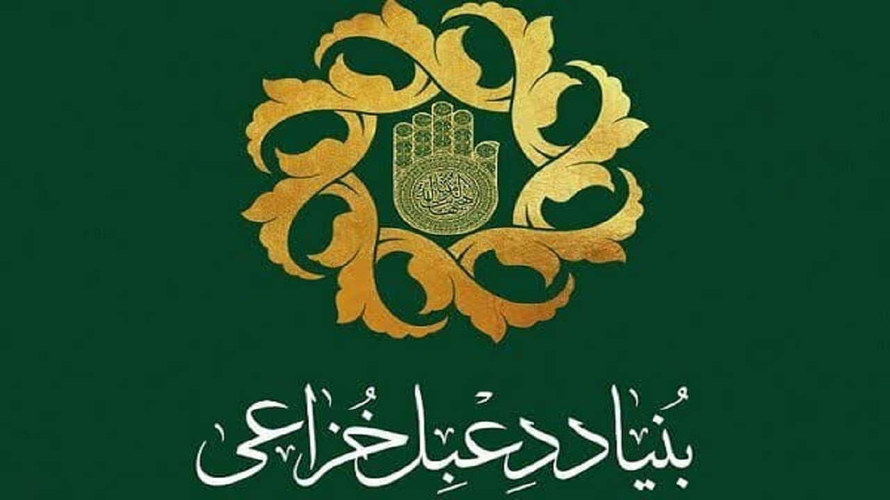 نماینده بنیاد دعبل خزایی در آذربایجان غربی معرفی شد نماینده بنیاد دعبل خزایی در آذربایجان غربی معرفی شد
