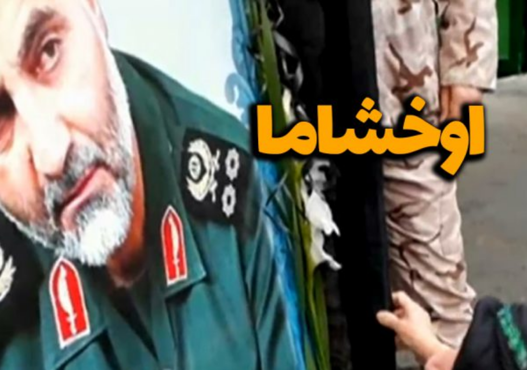 برنامه های شبکه های سیما در سالروز شهادت سردار سلیمانی برنامه های شبکه های سیما در سالروز شهادت سردار سلیمانی