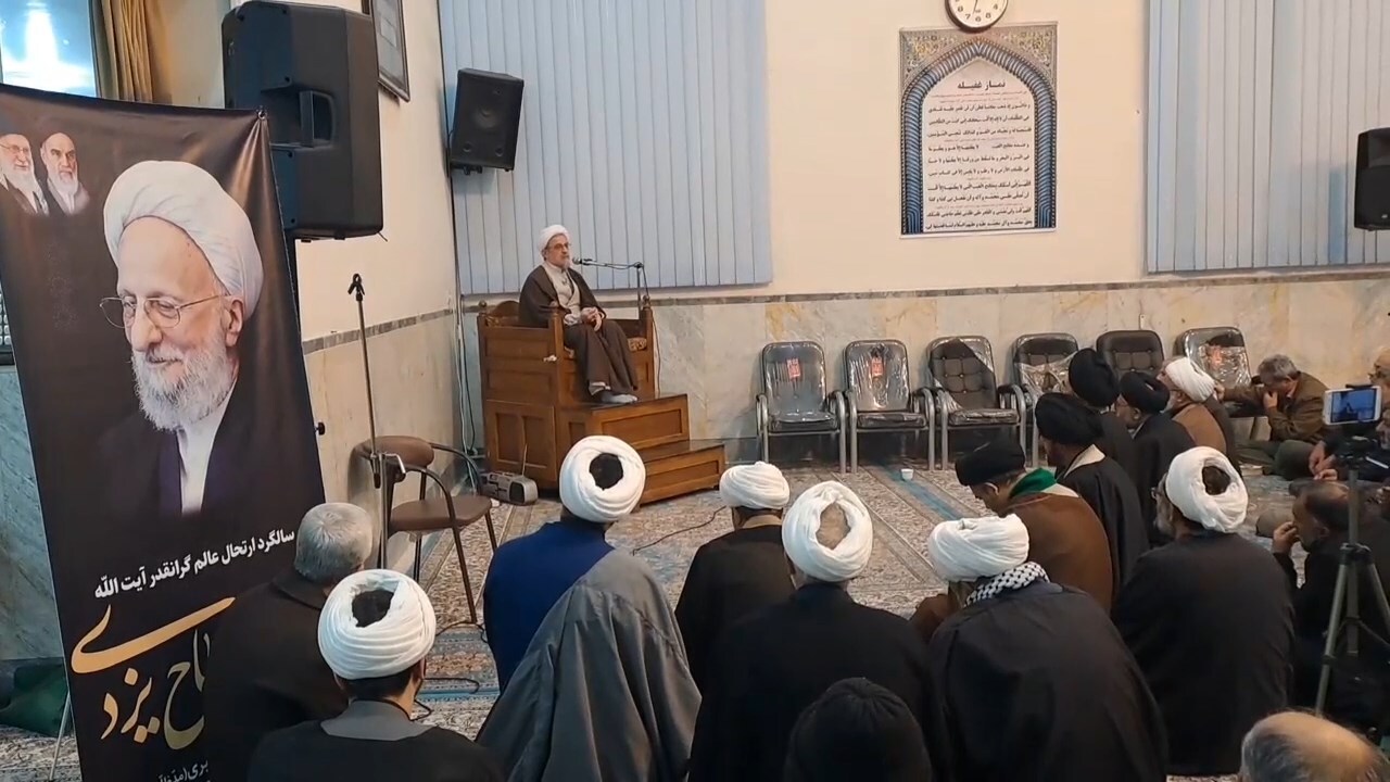 مراسم سالگرد درگذشت آیت‌الله محمدتقی مصباح یزدی در مسجد شامخی کاشان