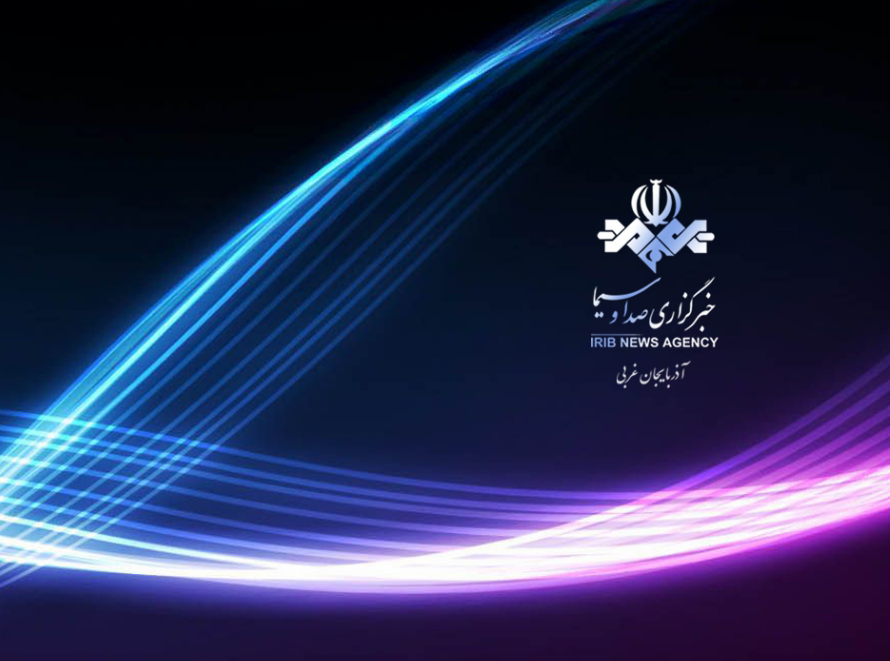 پربازدیدهای خبرگزاری صدا وسیمای آذربایجان غربی در ۲۲ دی پربازدیدهای خبرگزاری صدا وسیمای آذربایجان غربی در ۲۲ دی