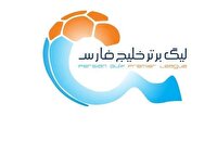 اسامی محرومان هفته چهاردهم لیگ برتر اعلام شد