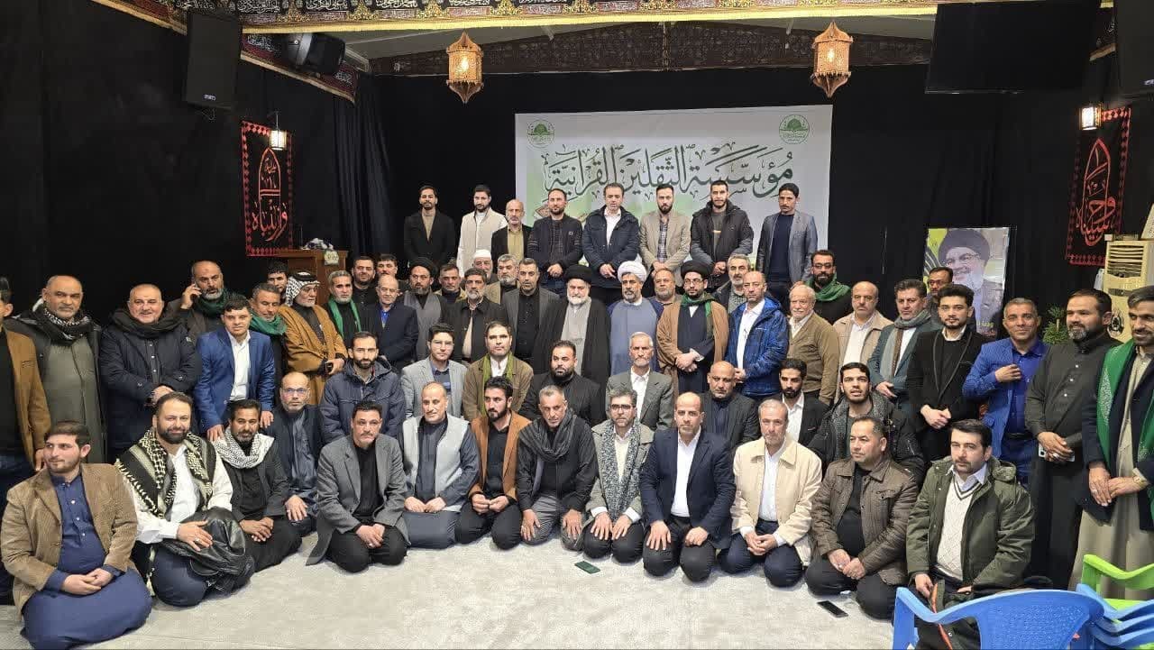 حضور کاروان قرآنی شهرستان اراک در استان میسان حضور کاروان قرآنی شهرستان اراک در استان میسان